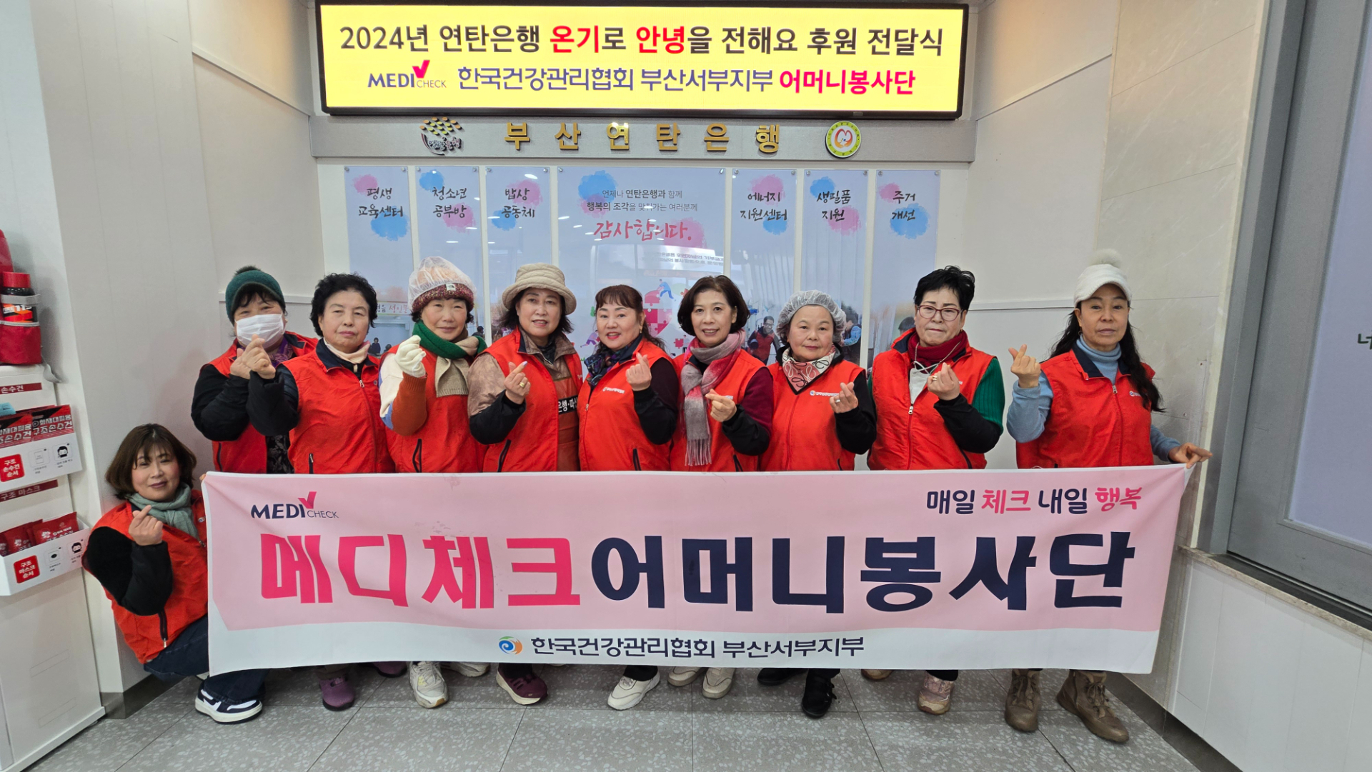 봉사1