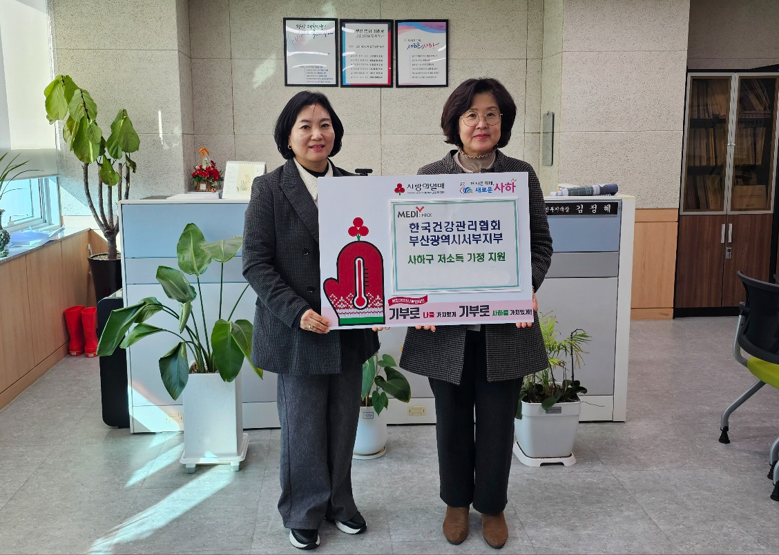 사하구청