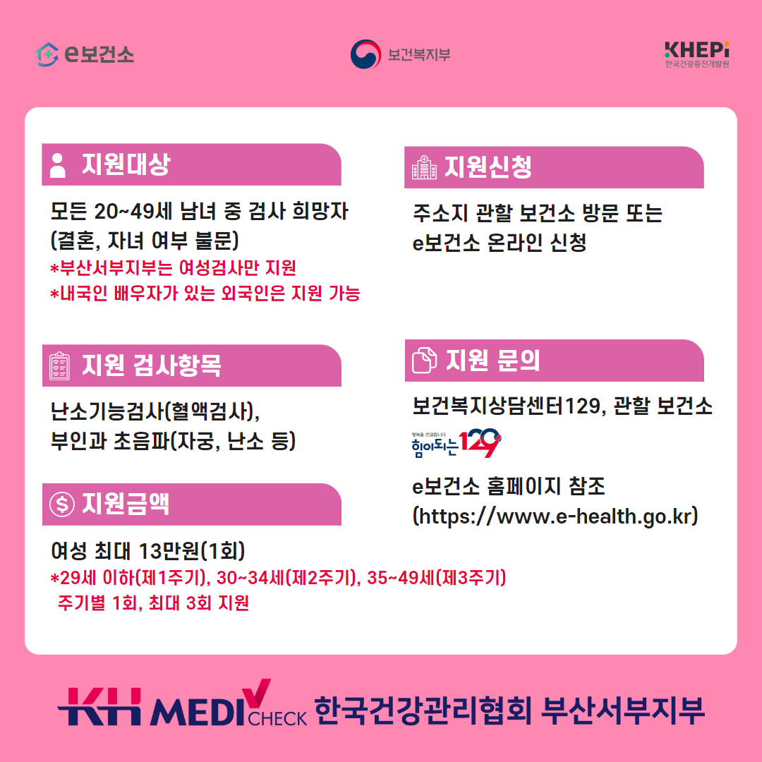 지원2