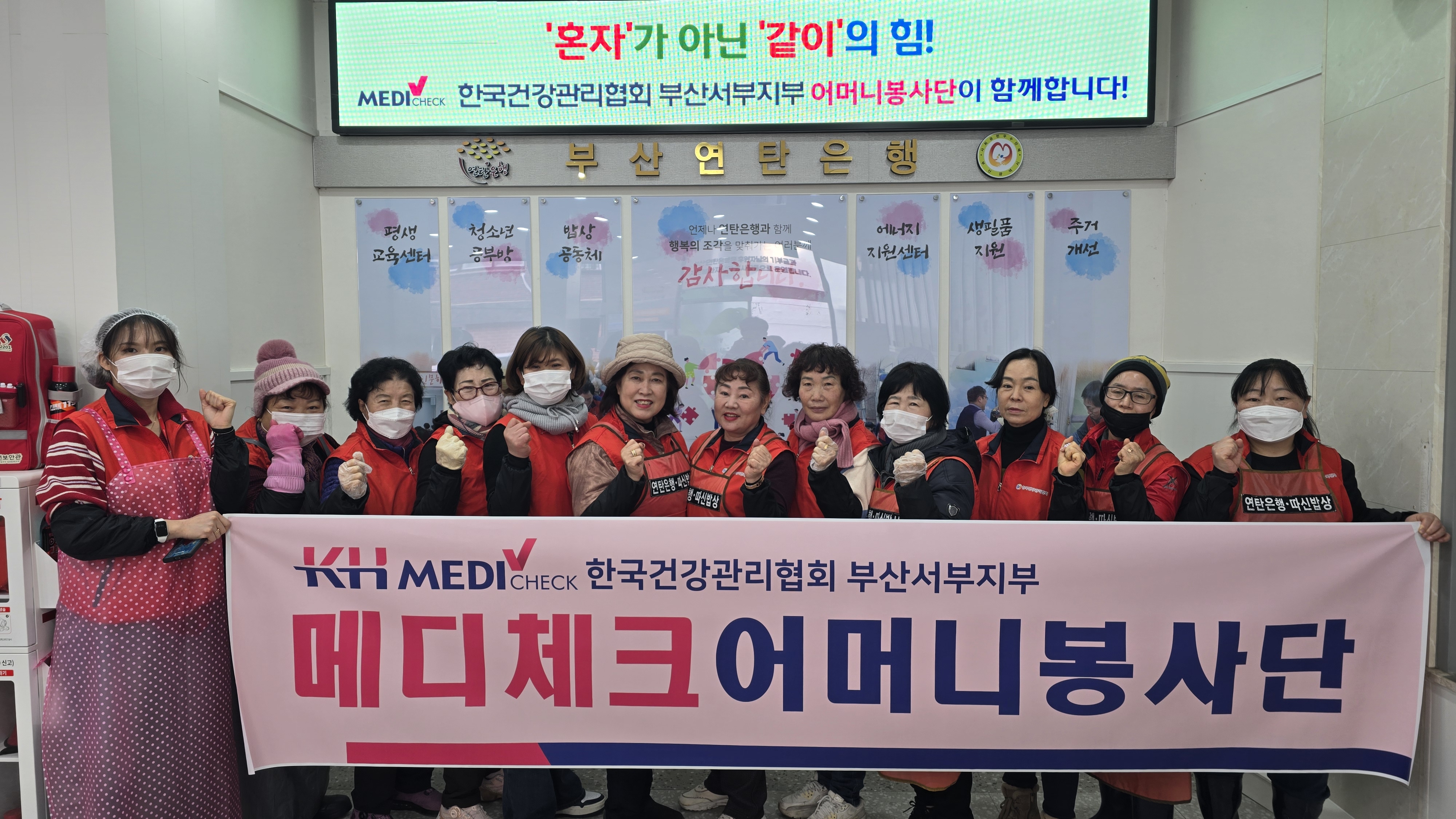 봉사1