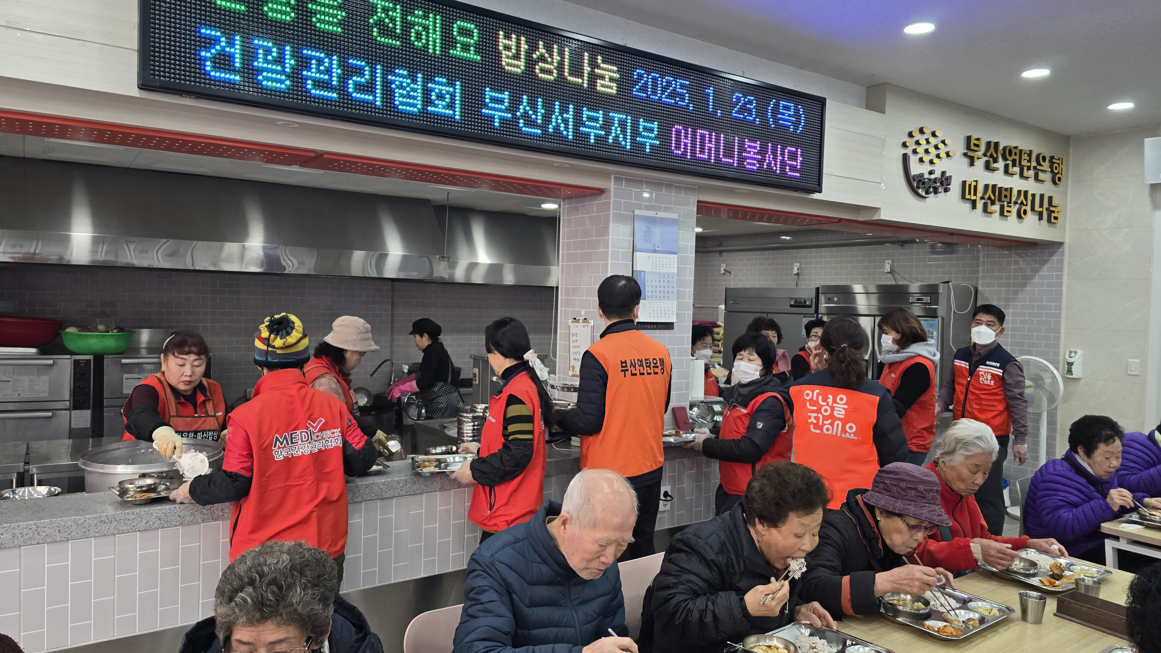 봉사2