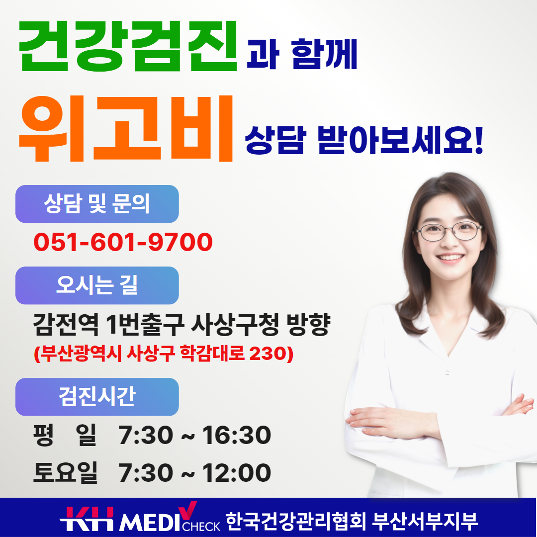 위고비5