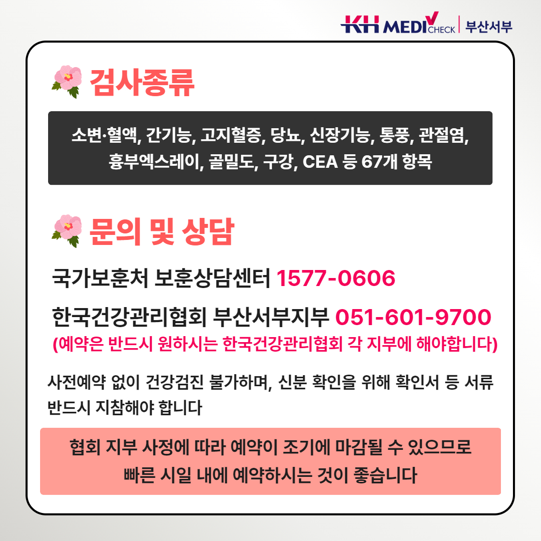 유공자4
