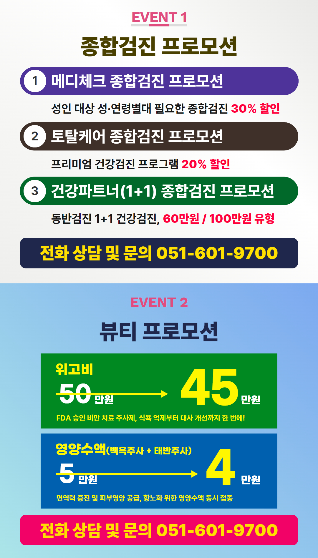 3주년 연장2