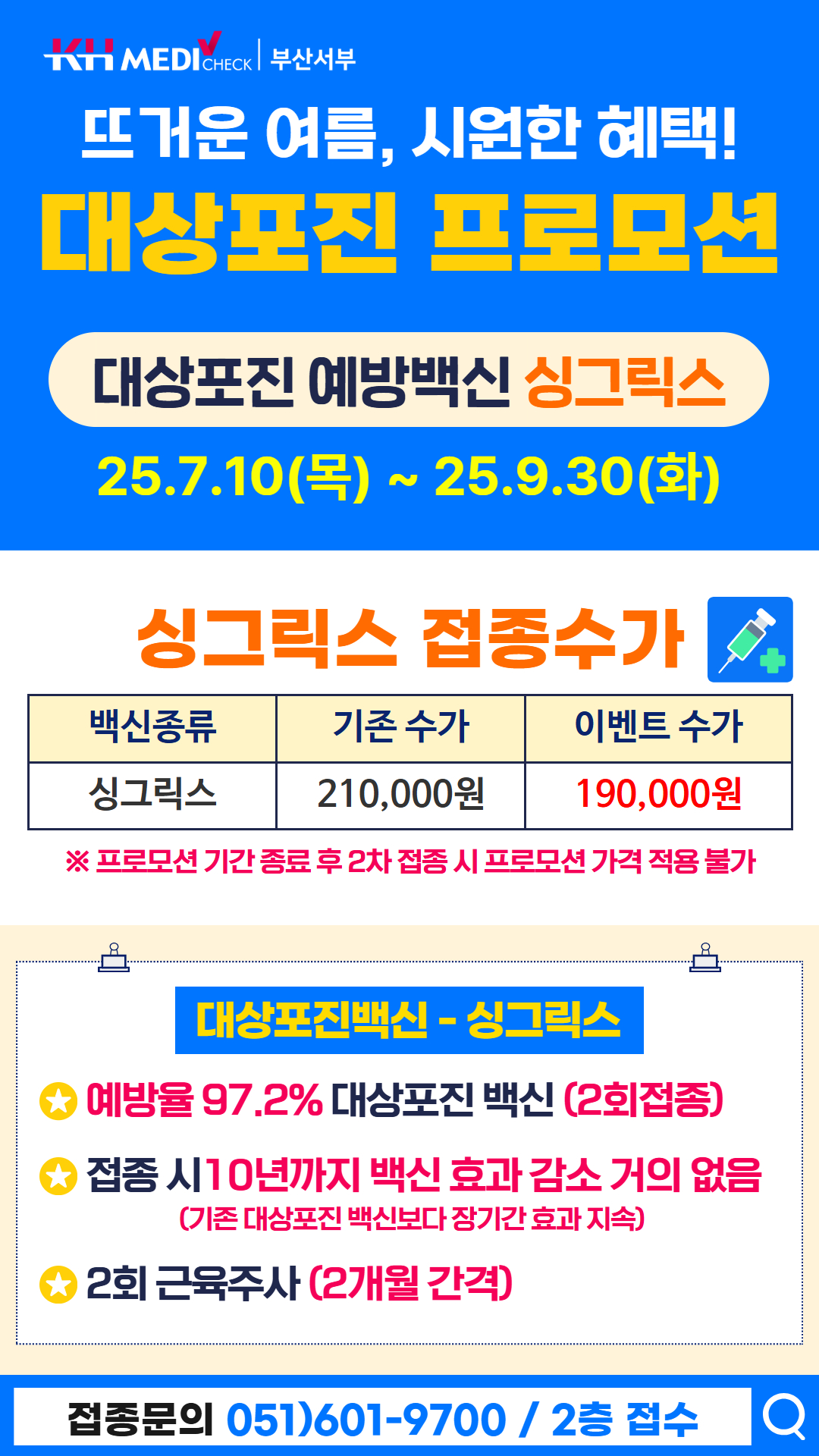 싱그릭스1