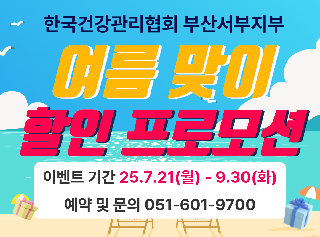 여름1