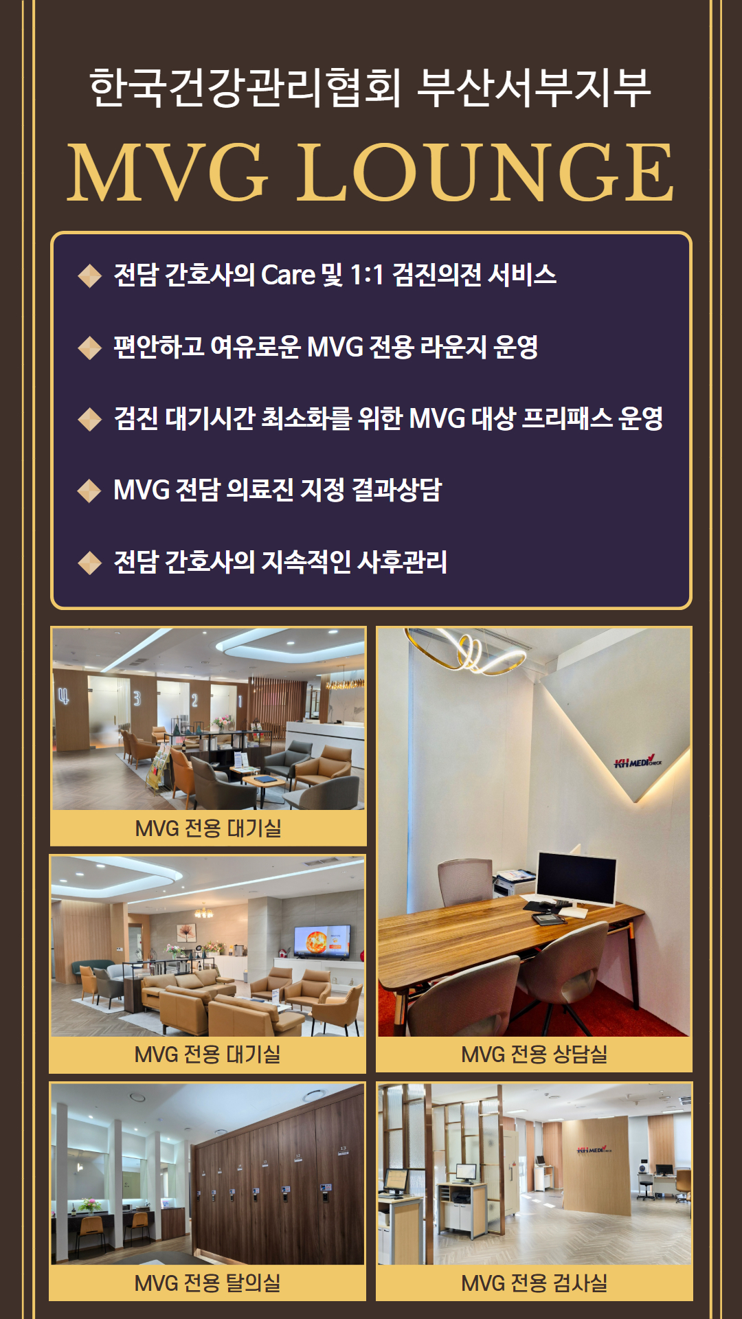 토탈케어2