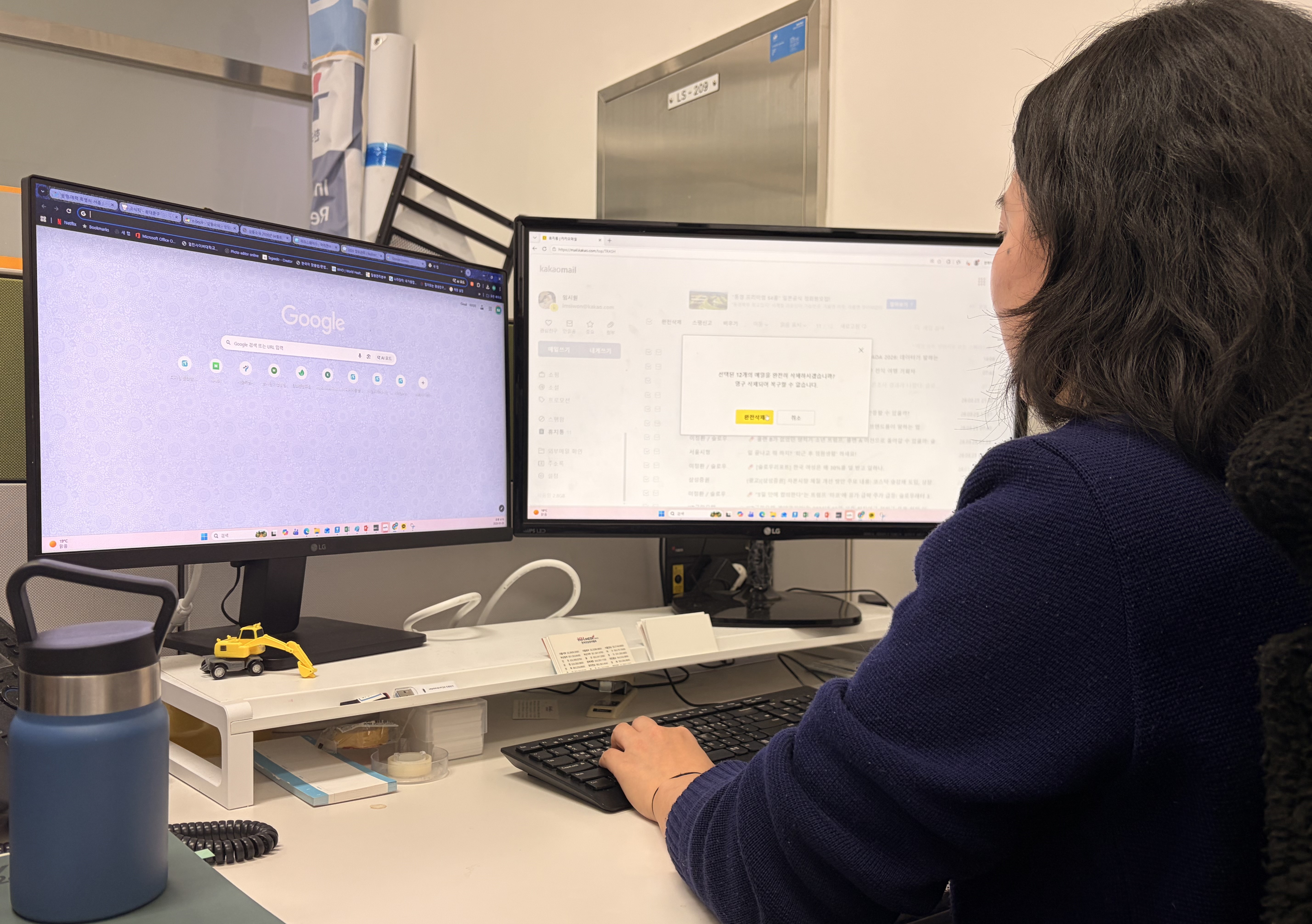 디지털다이어트