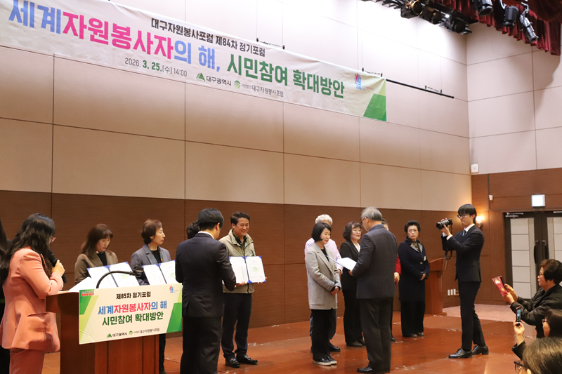 자원봉사상 수상 수상장면