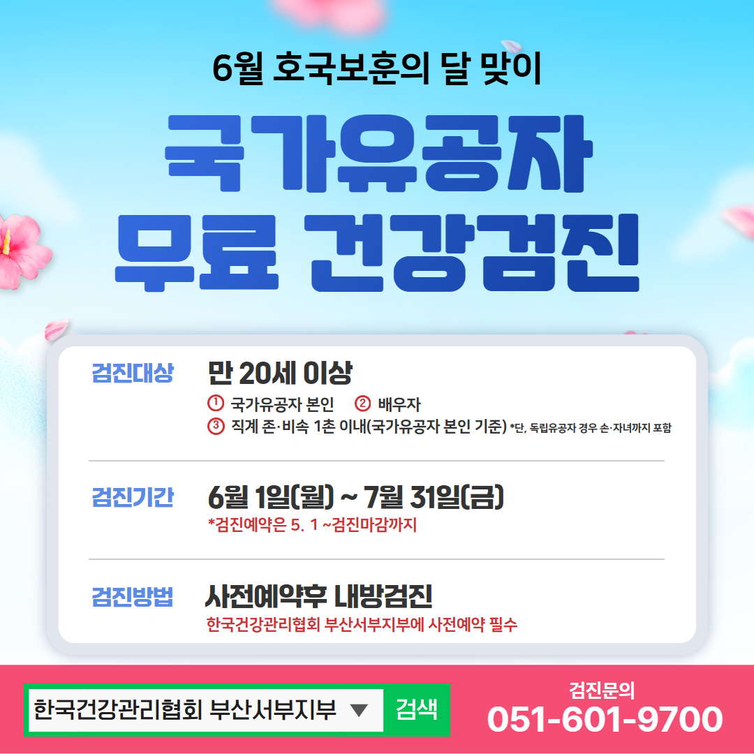 홈피