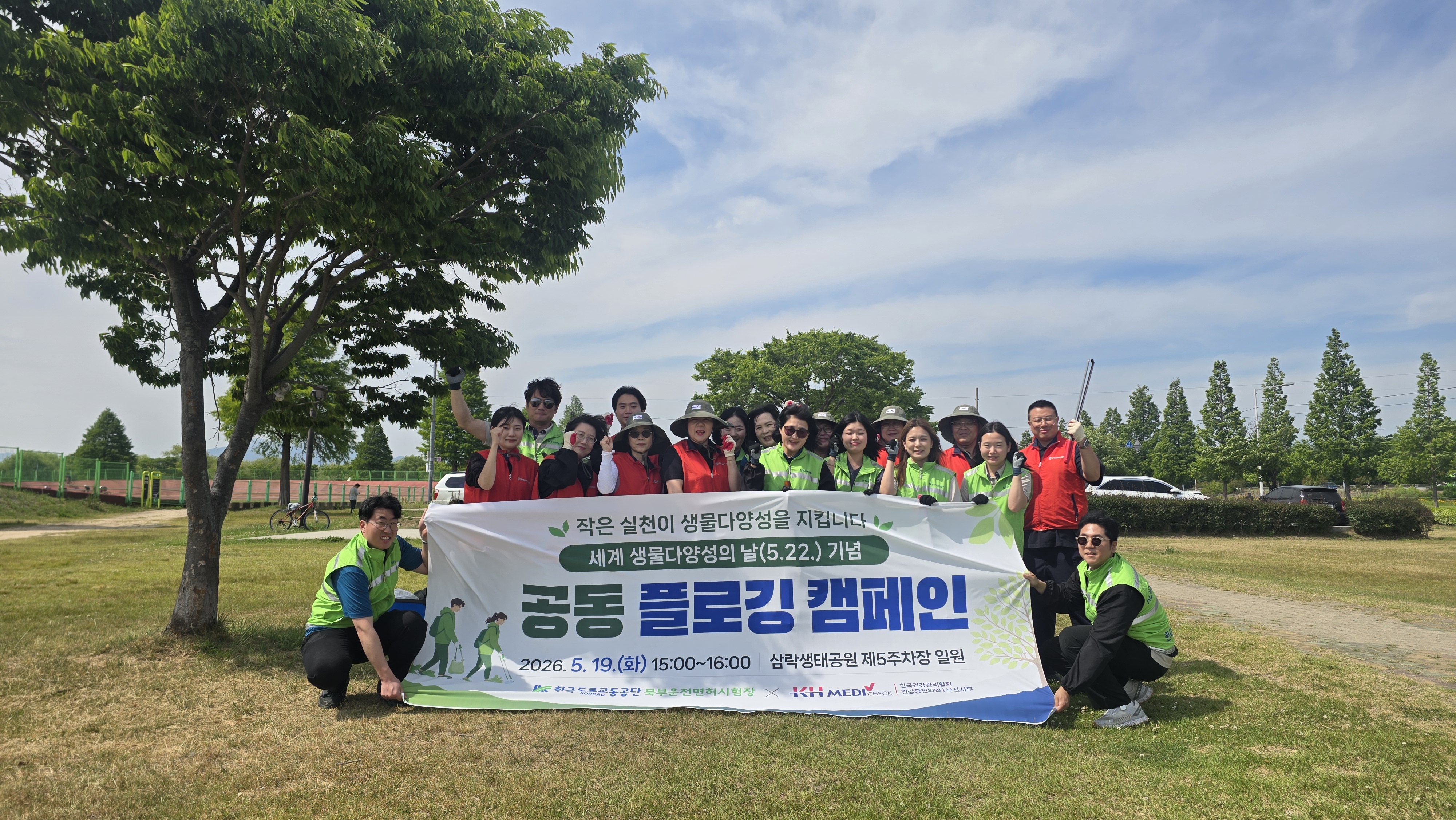 플로깅