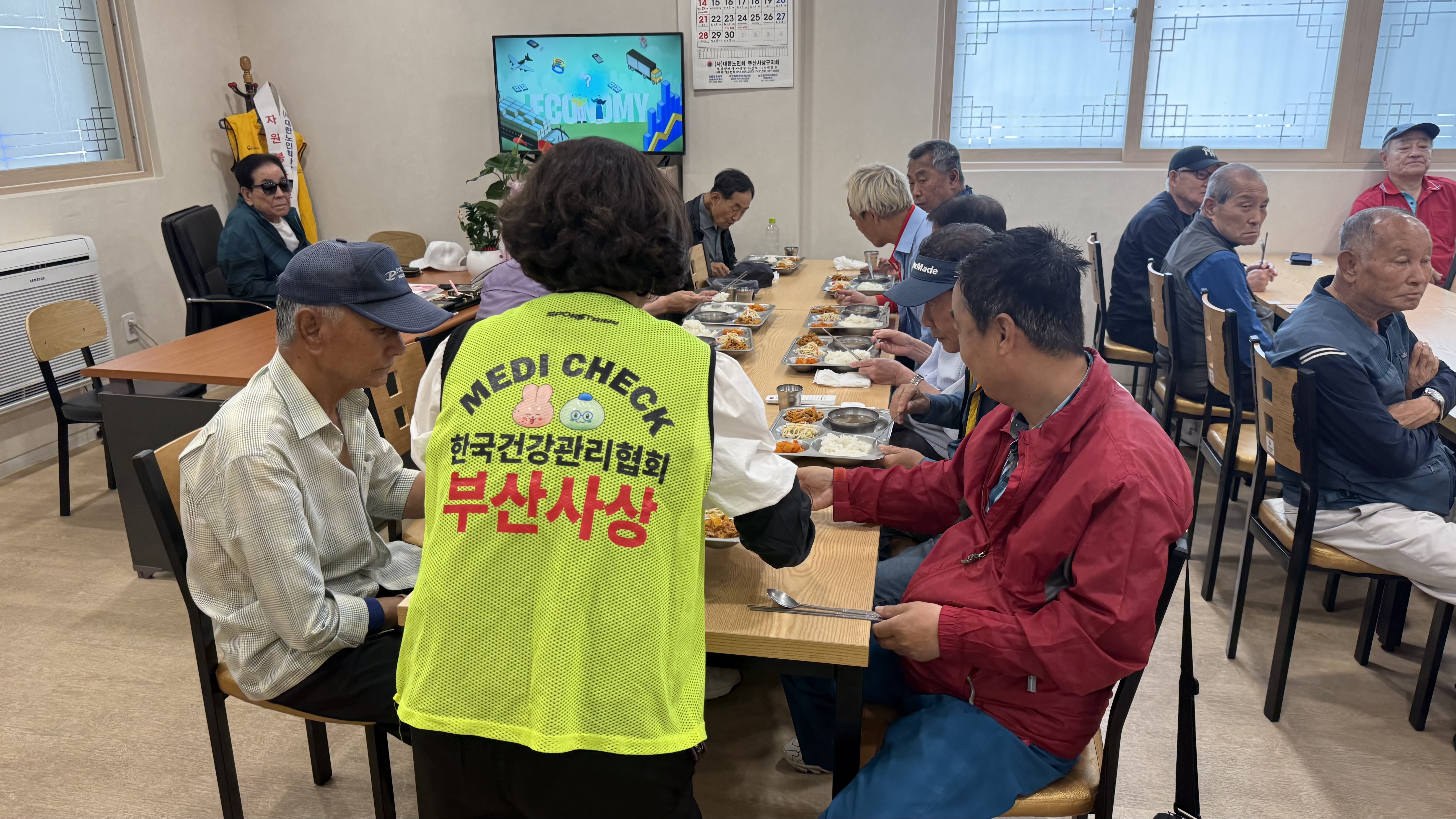 배식봉사