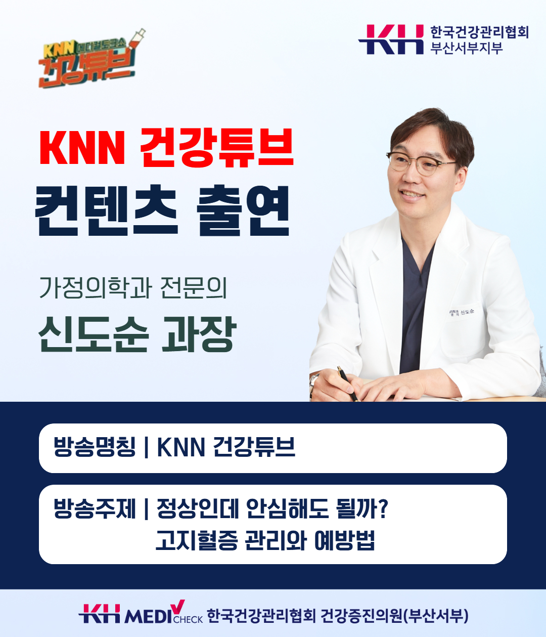 건강튜브