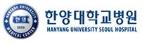 한양대학교병원.JPG