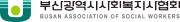 busan_logo.C99PndTc.png